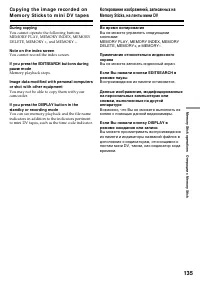 Страница 135