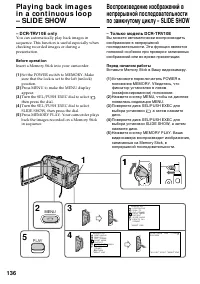 Страница 136