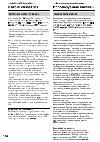 Страница 138