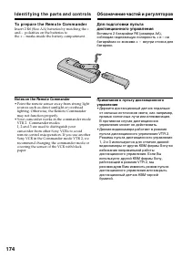 Страница 174