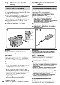 Страница 18