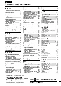 Страница 180