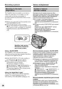 Страница 28