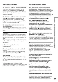 Страница 37