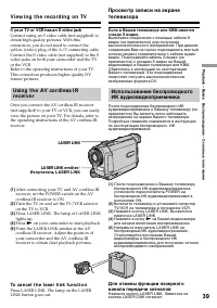 Страница 39