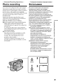 Страница 41