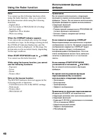 Страница 48