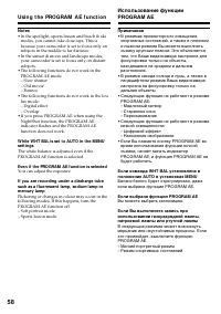 Страница 58