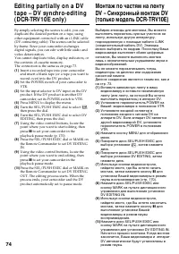 Страница 74