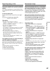 Страница 87