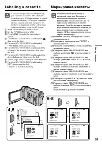 Страница 91