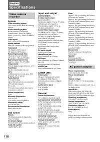 Страница 118