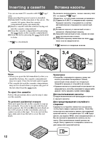 Страница 12