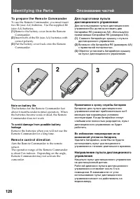Страница 126