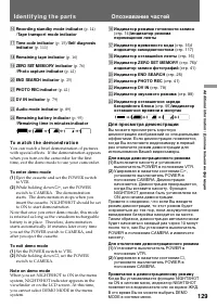 Страница 129