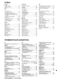Страница 132