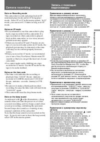 Страница 15