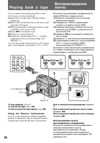Страница 26