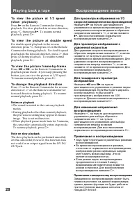 Страница 28