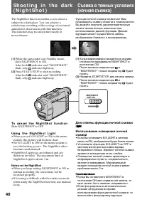 Страница 40