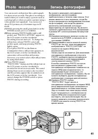 Страница 41