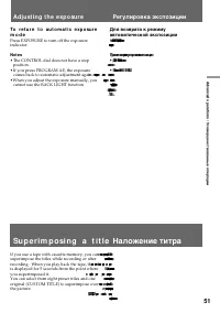Страница 51