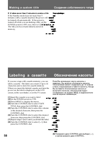 Страница 58