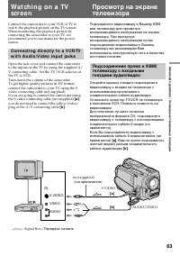 Страница 63