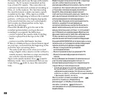 Страница 88