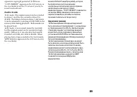 Страница 89