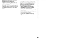 Страница 91