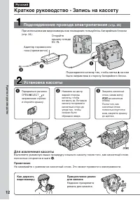 Страница 12