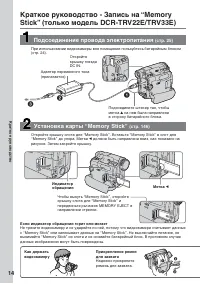 Страница 14