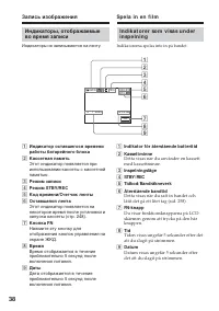 Страница 38