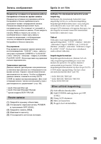 Страница 39