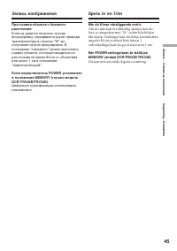 Страница 45