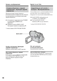Страница 46