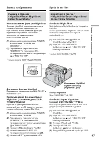 Страница 47