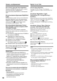 Страница 48