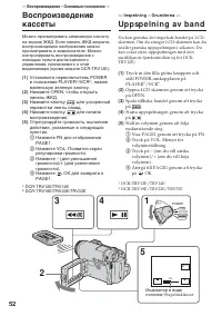 Страница 52