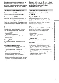 Страница 63