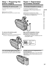 Страница 17