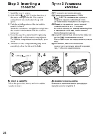 Страница 26