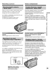 Страница 35