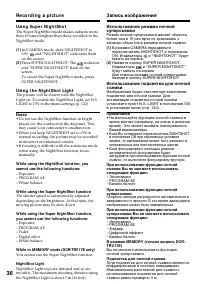 Страница 36