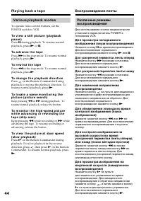 Страница 44