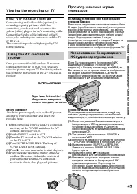 Страница 47