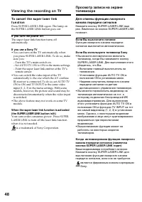 Страница 48
