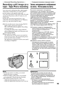 Страница 49