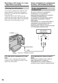 Страница 52
